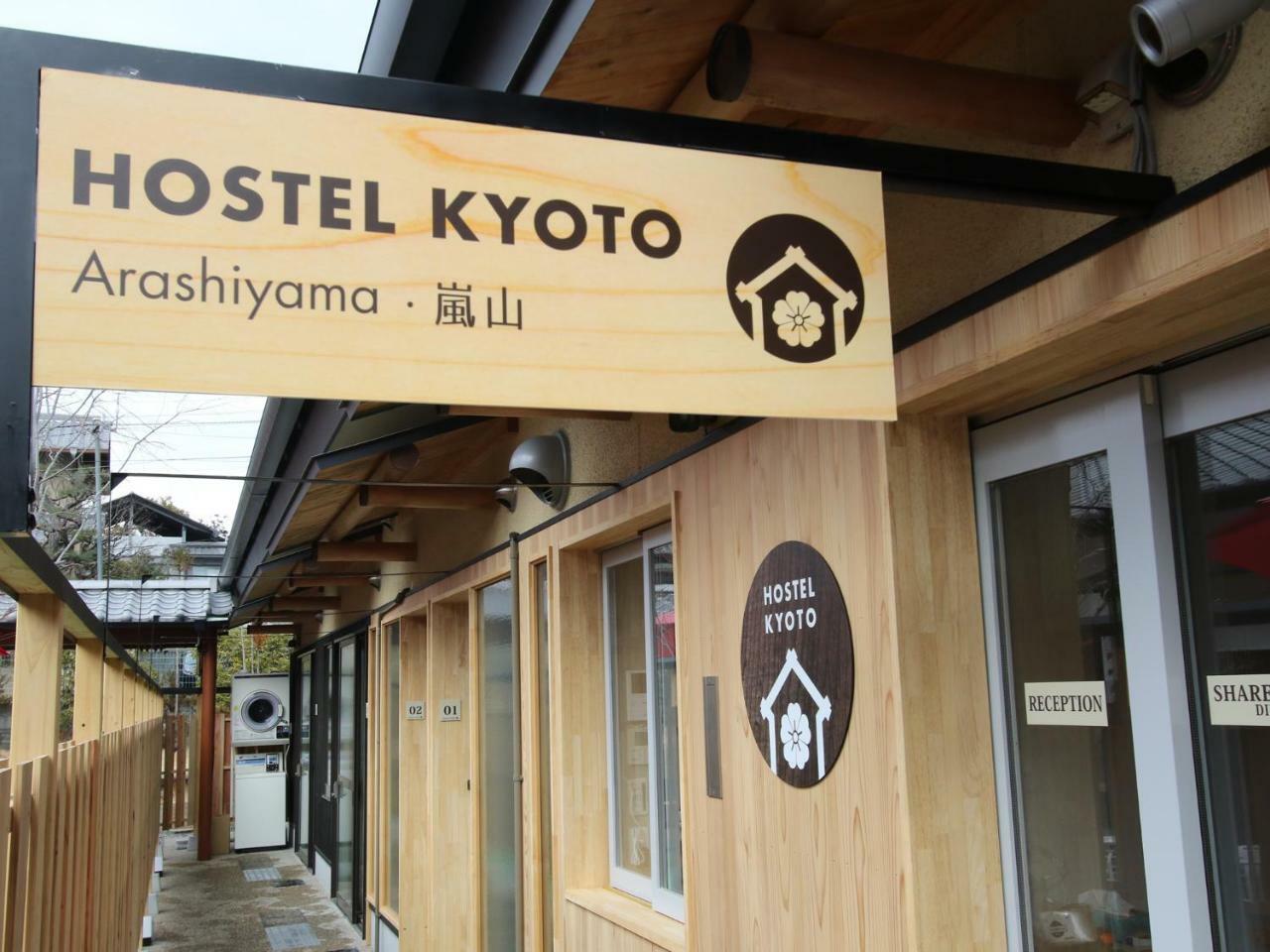 Hostel Kyoto Arashiyama Muko Exteriör bild