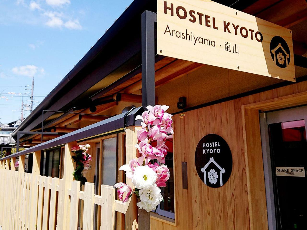 Hostel Kyoto Arashiyama Muko Exteriör bild